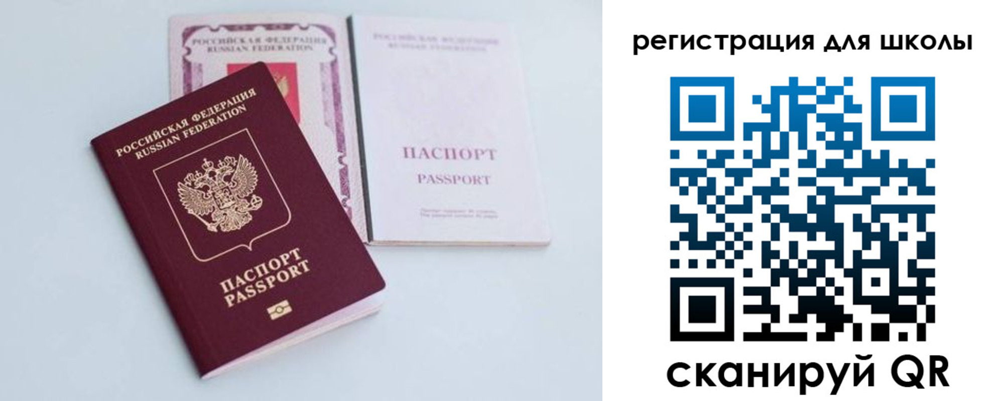 регистрация в Боброве