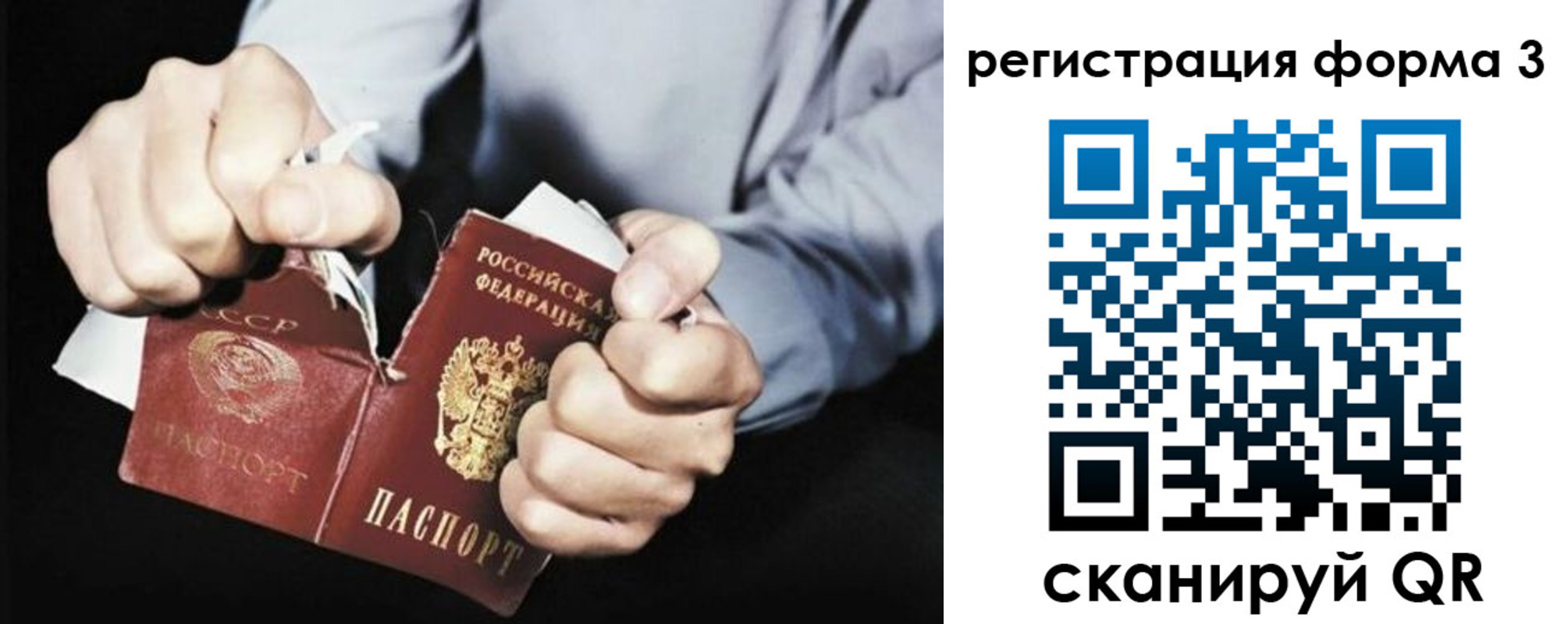 временная регистрация в Боброве